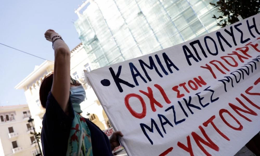ΠΟΕΔΗΝ: Καταγγέλλει ότι βγαίνουν άλλοι δέκα χιλιάδες υγειονομικοί σε αναστολή εργασίας